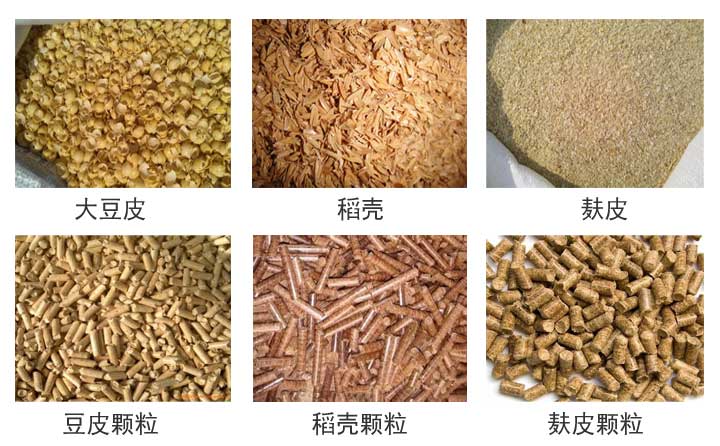 生物質(zhì)顆粒機(jī)生產(chǎn)出的顆粒有什么不同