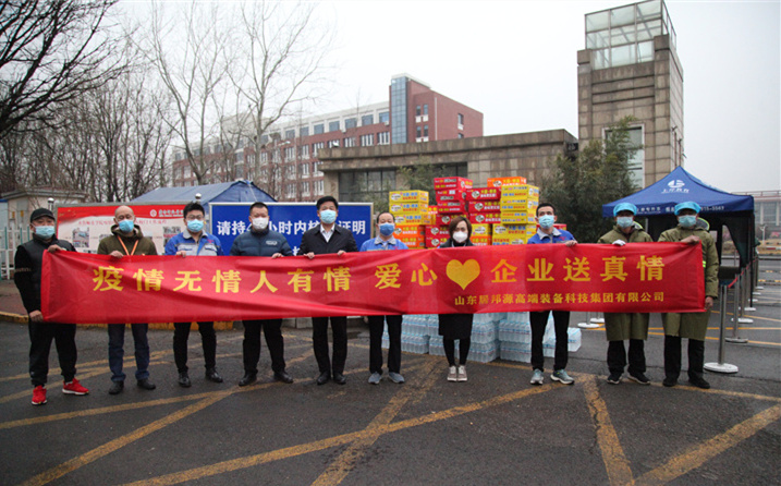 2月25日，山東金格瑞機(jī)械有限公司派代表來到齊魯師范學(xué)院捐贈(zèng)防疫物資，保障校園防疫物品備足備齊，助力學(xué)校的疫情防控工作。