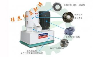 秸稈回收利用——家用小型秸稈飼料顆粒機(jī)